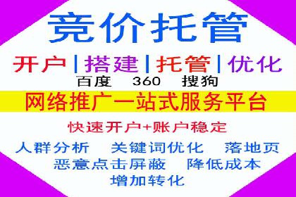 百度推广开户攻略：新手必看操作指南